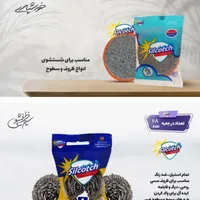 انواع اسکاچ برند سیلکاچ نصف قیمت مصرف کننده|لوازم نظافت|کرج, مشکین‌دشت|دیوار