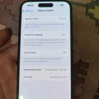 آیفون ۱۵ نرمال