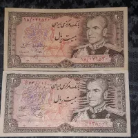 اسکناس پهلوی کلکسیونی