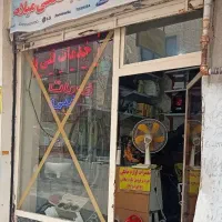 تعمیر جاروبرقی لباسشویی کولر آبی پکیج و..