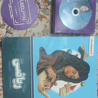 سیدی و کتاب پرش ریاضی هشتم