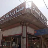 یک‌عدد‌منزل۳خواب ویلایی جهت رهن‌ واقع درکوی‌کارگر