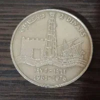 سکه دو دیناری کویت|کلکسیون سکه، تمبر، اسکناس|تهران, پونک|دیوار