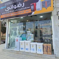 آبگرمکن برقی سرویس بهداشتی ارایشگاه