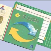گم شده ها