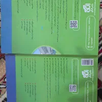 کتاب، کتاب آموزشی
