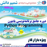 آموزش کلیه دوره های کامپیوتر از مقدماتی تا پیشرفته|خدمات آموزشی|خمینی‌شهر, |دیوار