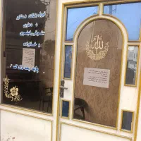 اجازه مغازه کوچک