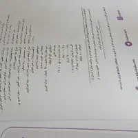 کتاب کمک اموزشی|کتاب و مجله آموزشی|رشت, معلم|دیوار