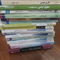 کتاب ارشد مدیریت بازرگانی|کتاب و مجله آموزشی|اصفهان, روشن‌دشت|دیوار