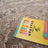 کتاب  پایه  دهم|لوازم التحریر|کوهدشت, |دیوار