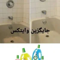 بدون سابیدن تمیز کن. شوینده نانو