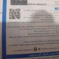 تبلت A9 سامسونگ ۱۲۸ رام ۹|تبلت|اردبیل, |دیوار