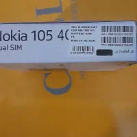 نوکیا ساده|موبایل|کرج, حصارک پایین|دیوار