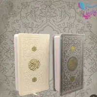 دعا سرکتاب تضمینی