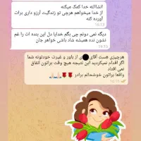 ترک اعتیاد کاملا گیاهی و 100%تضمینی* شاغلین|آرایشی، بهداشتی، درمانی|کرمان, |دیوار