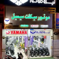 اقساط تا 16 ماه در نیرو موتور قرچک سیسیل