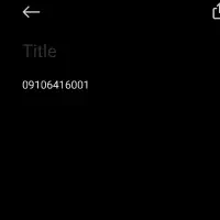 رند همراه اول دائمی