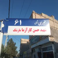 آپارتمان ۴۰ متری/ ارزان قیمت/ طبرسی شمالی ۶۱|فروش آپارتمان|مشهد, شهید قربانی|دیوار