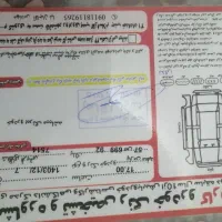 پژو پارس تیو فایو مدل 1400