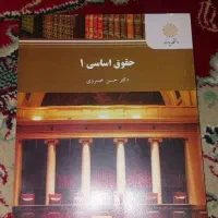 کتاب پیام نور|کتاب و مجله آموزشی|کرج, فاز ۲ مهرشهر|دیوار