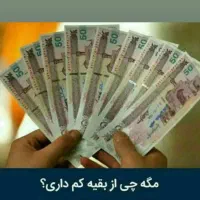 استخدام کار
