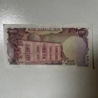 اسکناس قدیمی|کلکسیون سکه، تمبر، اسکناس|تهران, سهروردی|دیوار