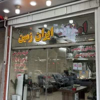 کارمند،منشی دفتر املاک