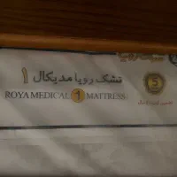 تشک مدیکال یک