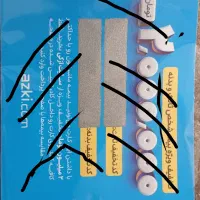 بلیط تخفیف بیمه ماشین