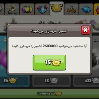 اکانت خاص|کنسول، بازی ویدئویی و آنلاین|مشگین شهر, |دیوار