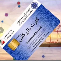 افزایش سقف سهمیه صادرات مشارکت در صادرات