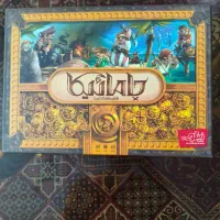 بازی فکری و بردگیم