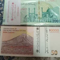 اسکناس. کلکسیونی