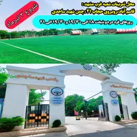 آموزش فوتبال ترمی و سالیانه|خدمات آموزشی|مشهد, ولیعصر (امامیه)|دیوار