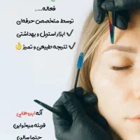 زیبایی و اعتماد به نفس در سالن زیبایی عمارت ستیا|خدمات آرایشگری و زیبایی|رفسنجان, |دیوار