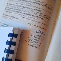 تدریس انگلیسی مکالمات روزمره
