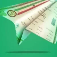 پروانه کسب صنفی جواز مشاغل خانگی کل کشور