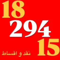 0912/144/57/59|سیم‌کارت|تهران, زعفرانیه|دیوار