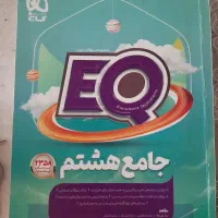 کتاب درسی