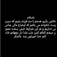 داوطلب کمک یلدای