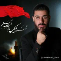 تشریفات مجالس ختم خوانی