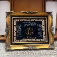 تابلو فرش دستی