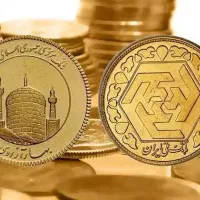 سکه یک گرمی