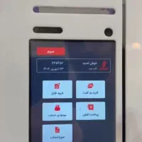 کش لس k9(بانک شهر)|فروشگاه و مغازه|شیراز, دشت چنار|دیوار