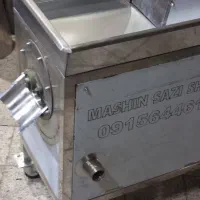 آبلیمو گیری استیل 304