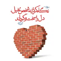 سیم کارت رند