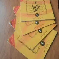 کتاب آموزش خط