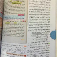 کتاب های جامع کنکور قیمت مناسب|کتاب و مجله آموزشی|رشت, بازار|دیوار