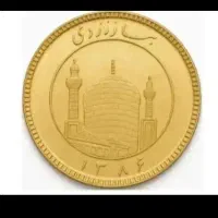 ربع سکه ۸۶